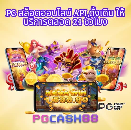 บ้านบอล วันนี้